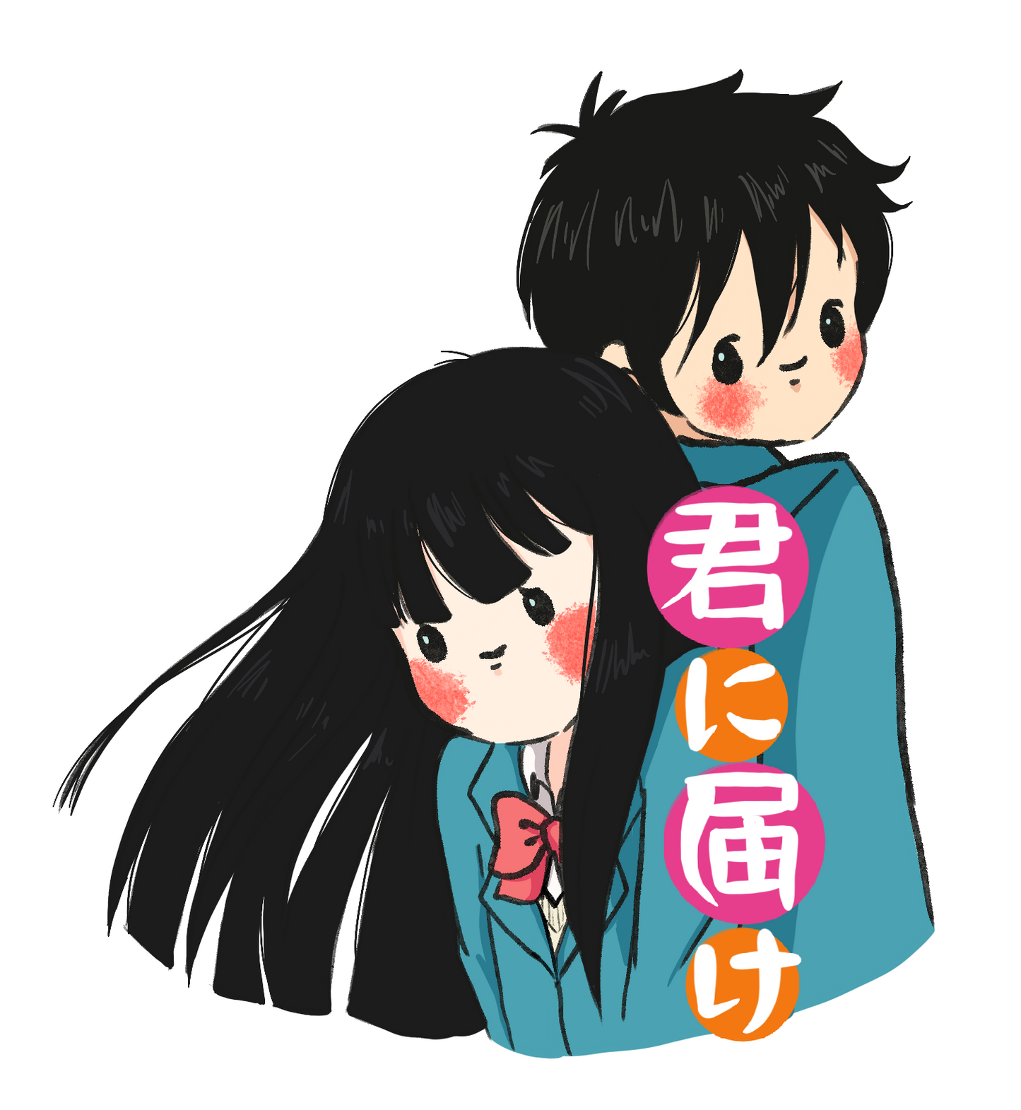 Kimi Ni Todoke sticker