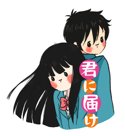 Kimi Ni Todoke sticker